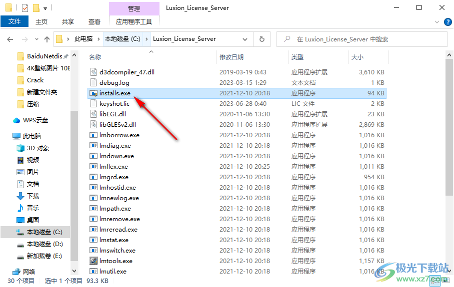 Network Rendering(Keyshot网络渲染客户端)