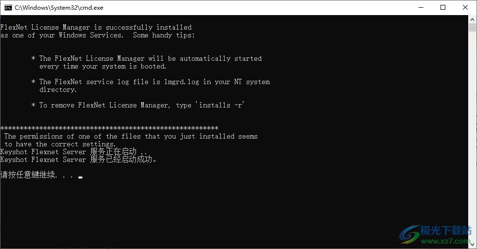 Network Rendering(Keyshot网络渲染客户端)