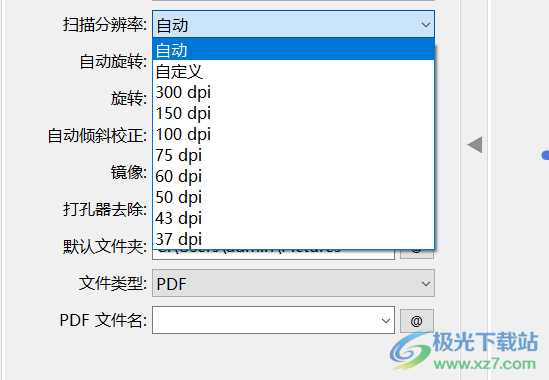 VueScan Pro(扫描仪软件)
