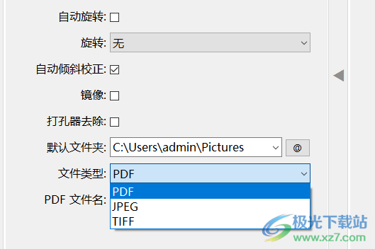 VueScan Pro(扫描仪软件)