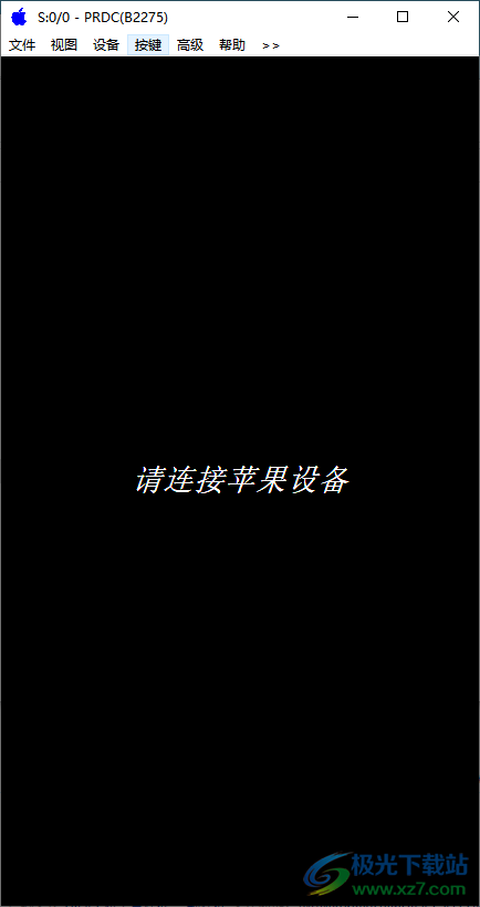 苹果多屏协同PRDC