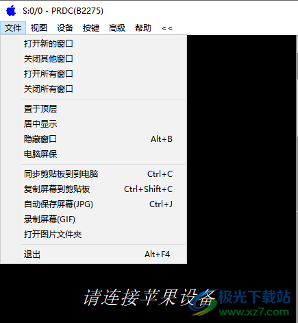 苹果多屏协同PRDC