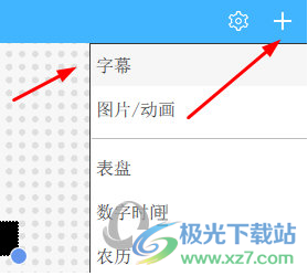 瑞合信PLUS电脑版