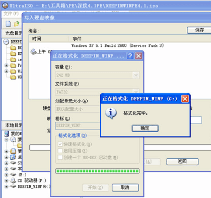 win10版软碟通