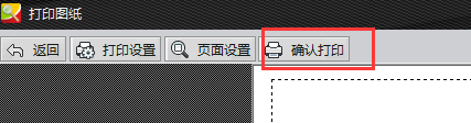 cad看图软件免费版