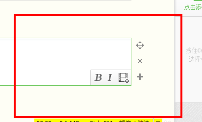 faststone capture免安装