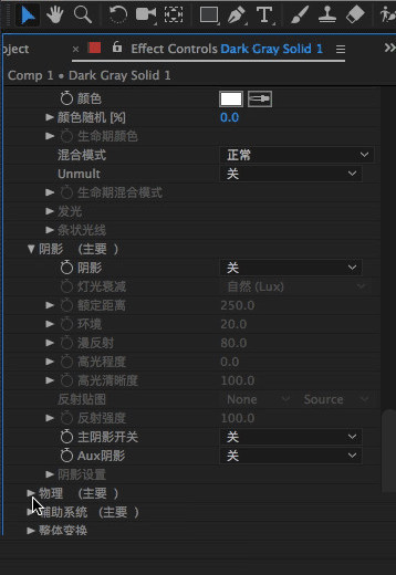 ae插件particular中文版下载-ae插件particular汉化版电脑版