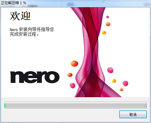 nero reloaded软件下载-nero reloaded中文版v6.6.1.15 中文版