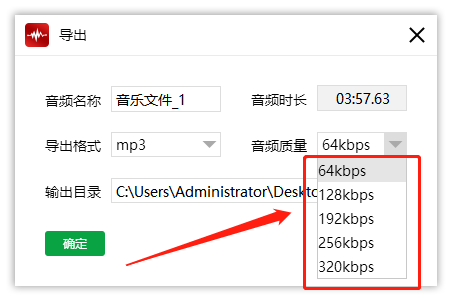 闪电音频剪辑软件