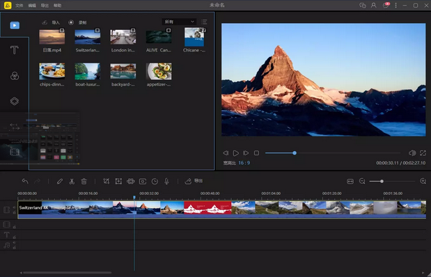蜜蜂剪辑电脑版下载-蜜蜂剪辑pc版v1.6.9.9 官方版[暂未上线]