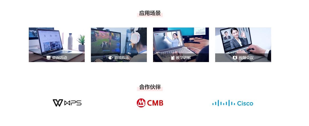 傲软录屏官方版下载-傲软录屏电脑版pc端[暂未上线]