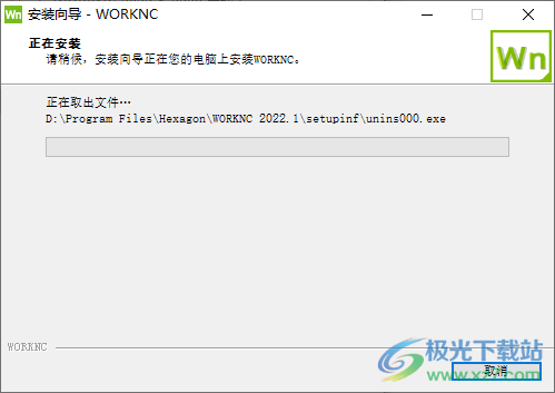 Vero WORKNC 2022破解版(CAM零件加工)