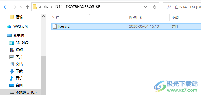 Vero WORKNC 2022破解版(CAM零件加工)