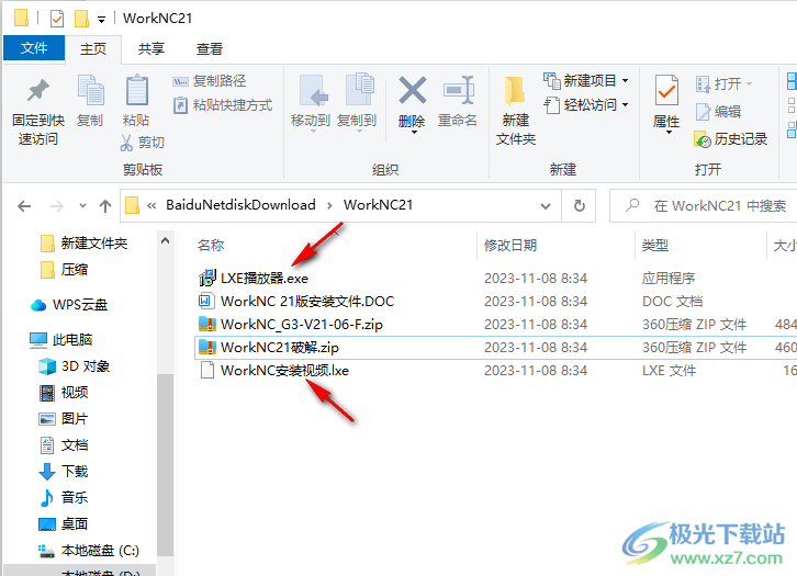 VERO WorkNC破解版(CAM零件加工)