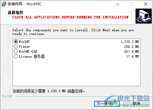VERO WorkNC破解版(CAM零件加工)
