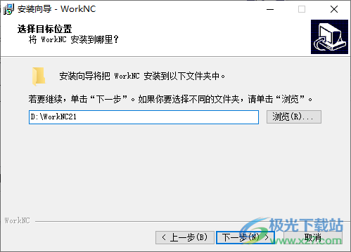 VERO WorkNC破解版(CAM零件加工)