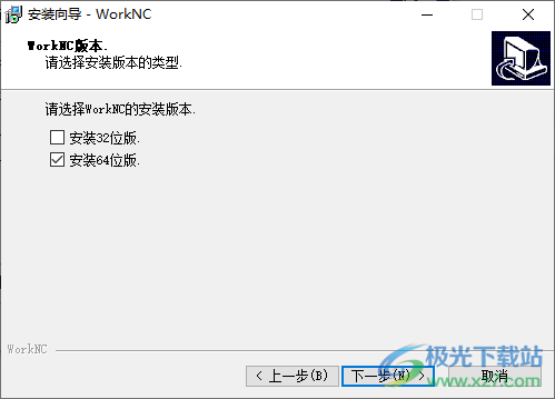 VERO WorkNC破解版(CAM零件加工)
