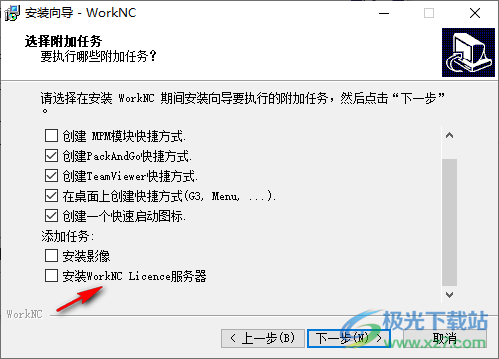 VERO WorkNC破解版(CAM零件加工)