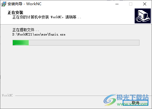 VERO WorkNC破解版(CAM零件加工)