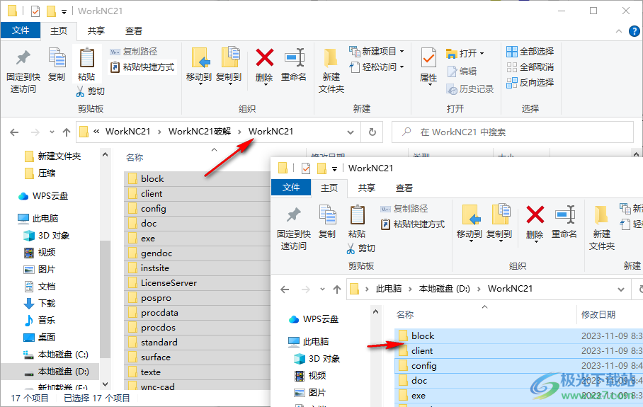 VERO WorkNC破解版(CAM零件加工)