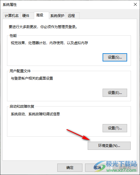 VERO WorkNC破解版(CAM零件加工)
