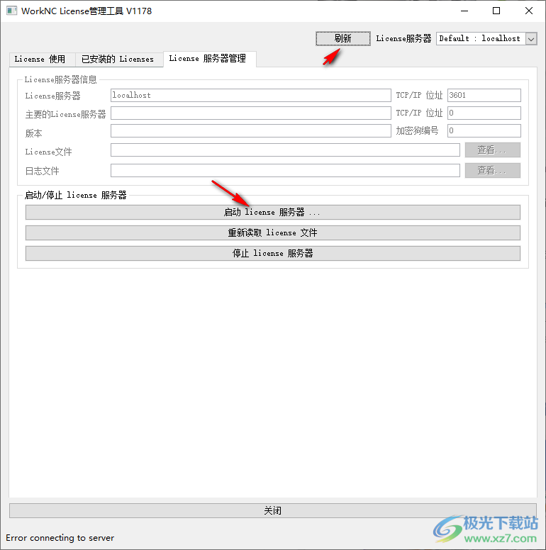 VERO WorkNC破解版(CAM零件加工)