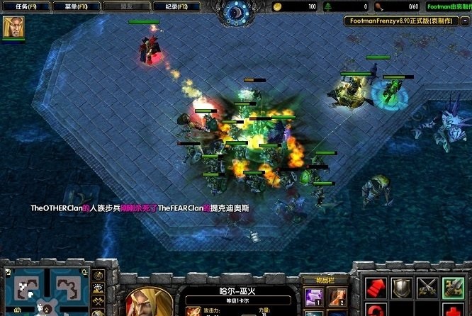 四方战争地图下载-魔兽地图四方战争(footman frenzy)v8.87 正式版