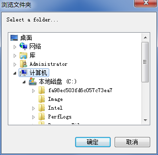 文件夹看门狗白金版下载-文件夹看门狗绿色版pc端