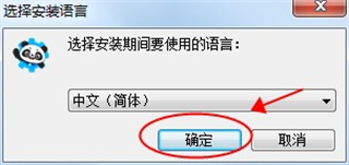 慧编程官方版