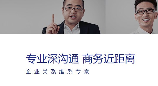 腾讯企业QQ官方版