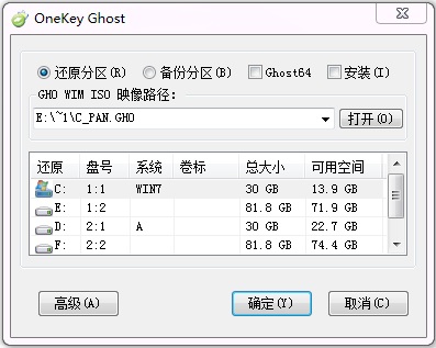 onekey电脑版