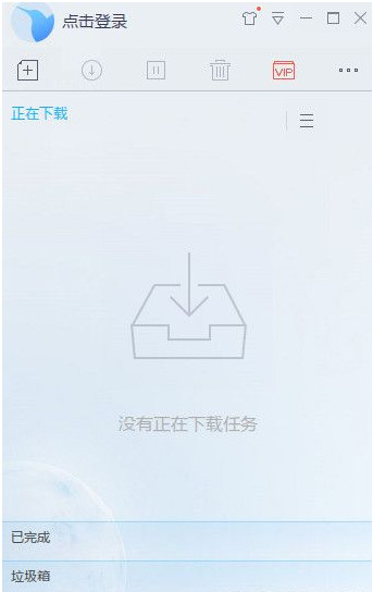 迅雷失效资源下载器