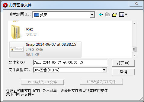 汉王ocr文字识别软件官方