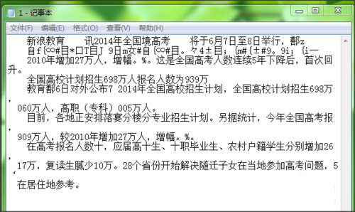汉王ocr文字识别软件官方