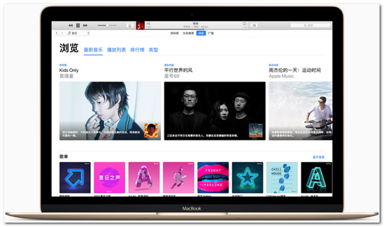itunes 64位官方下载中文版-苹果itunes64位v12.12.2.2 多语言版