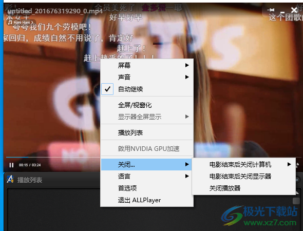 AllPlayer(视频播放器)