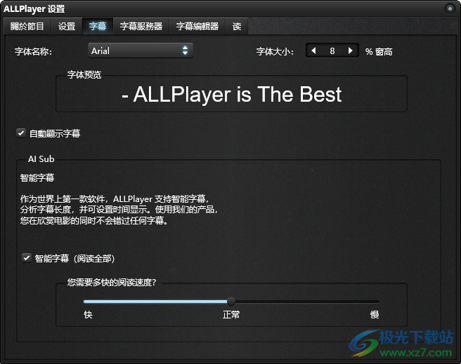 AllPlayer(视频播放器)