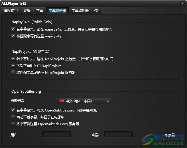 AllPlayer(视频播放器)