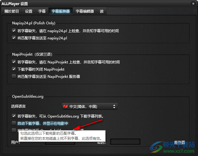 AllPlayer(视频播放器)