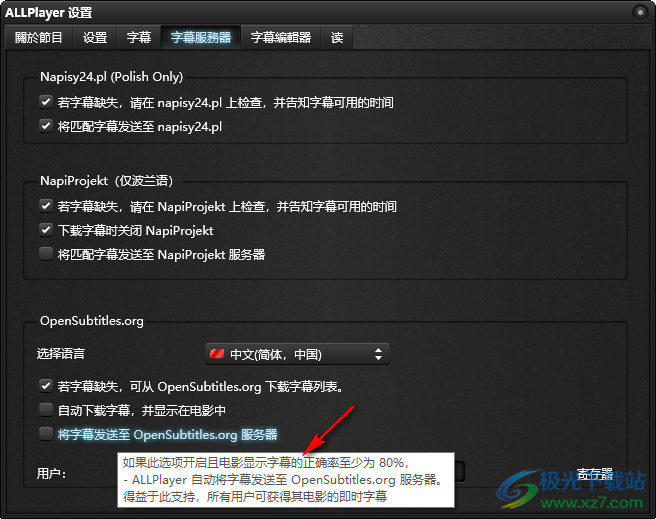 AllPlayer(视频播放器)