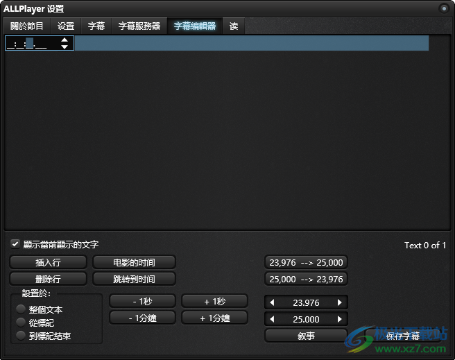 AllPlayer(视频播放器)