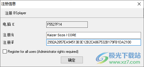 BS Player Pro(万能视频播放器)