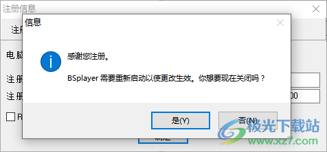 BS Player Pro(万能视频播放器)