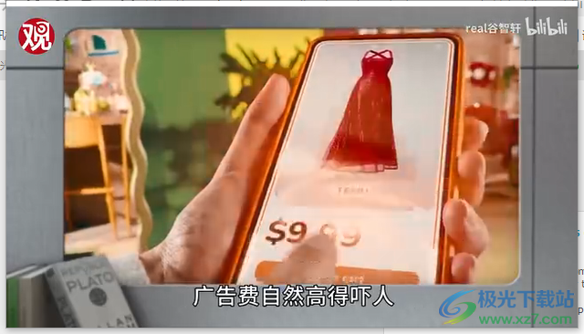 BS Player Pro(万能视频播放器)