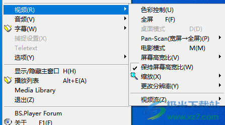 BS Player Pro(万能视频播放器)