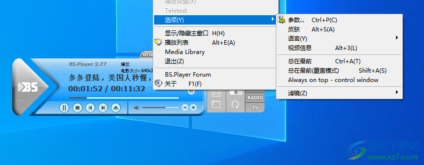 BS Player Pro(万能视频播放器)