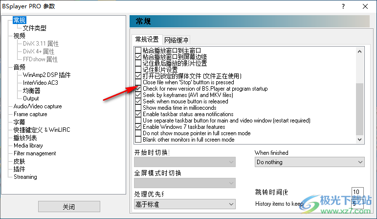 BS Player Pro(万能视频播放器)