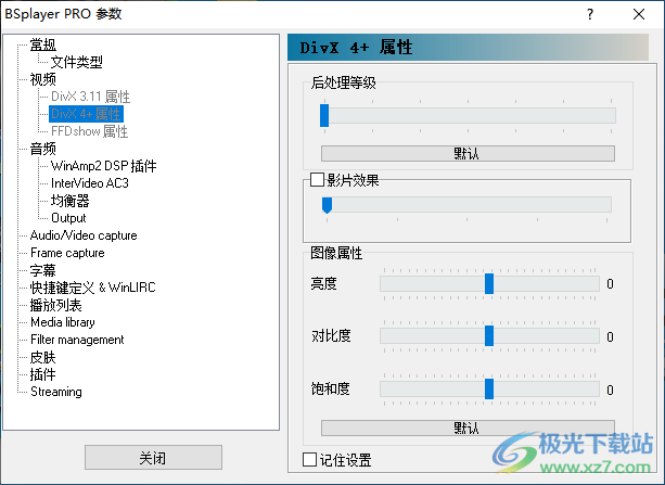 BS Player Pro(万能视频播放器)