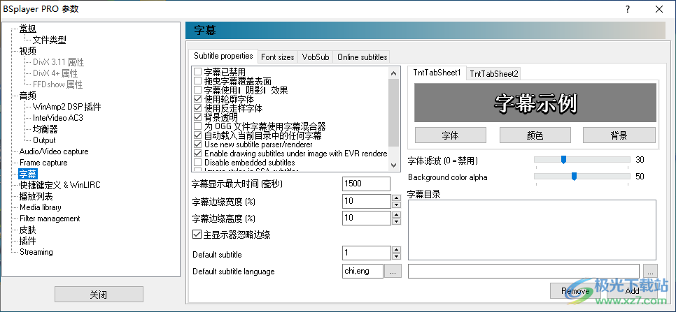 BS Player Pro(万能视频播放器)