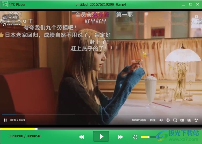 PYC Player软件下载-本地视频播放器v1.0.07 官方版